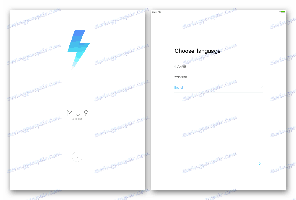 Xiaomi MiPad 2 uvítací obrazovka MIUI 9 po firmware