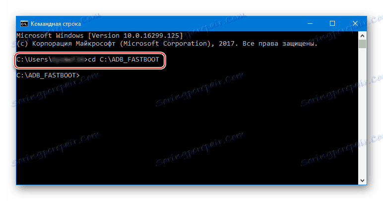 Xiaomi MiPad 2 переход в каталог с ADB и FASTBOOT командой в консоли