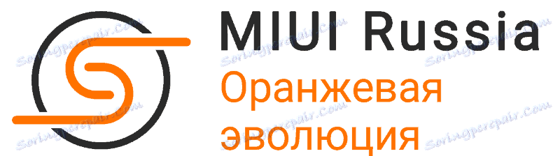 Xiaomi MiPad 2 прошивка от miui.su c обновлениями по ОТА