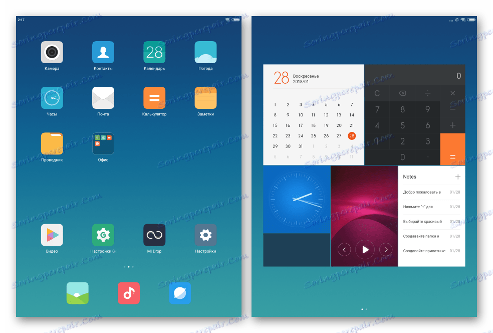 Xiaomi MiPad 2 MIUI 9 от команды miui.su интерфейс