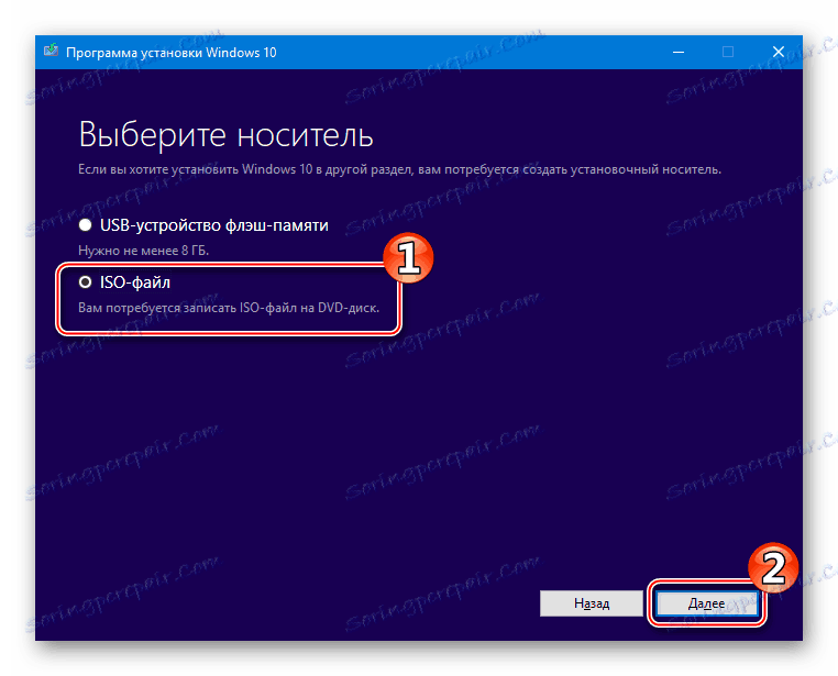 Xiaomi MiPad 2 сохранение ISO-образа Windows 10