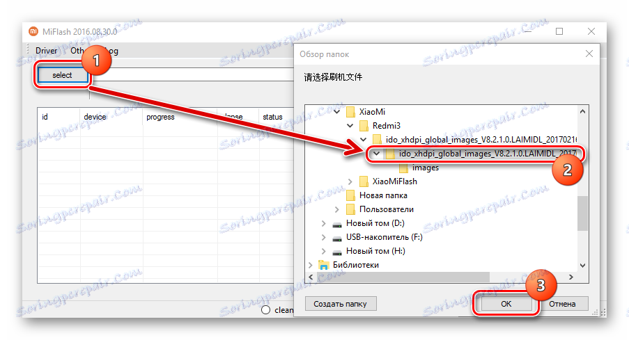 Xiaomi MiFlash put do firmware datoteka