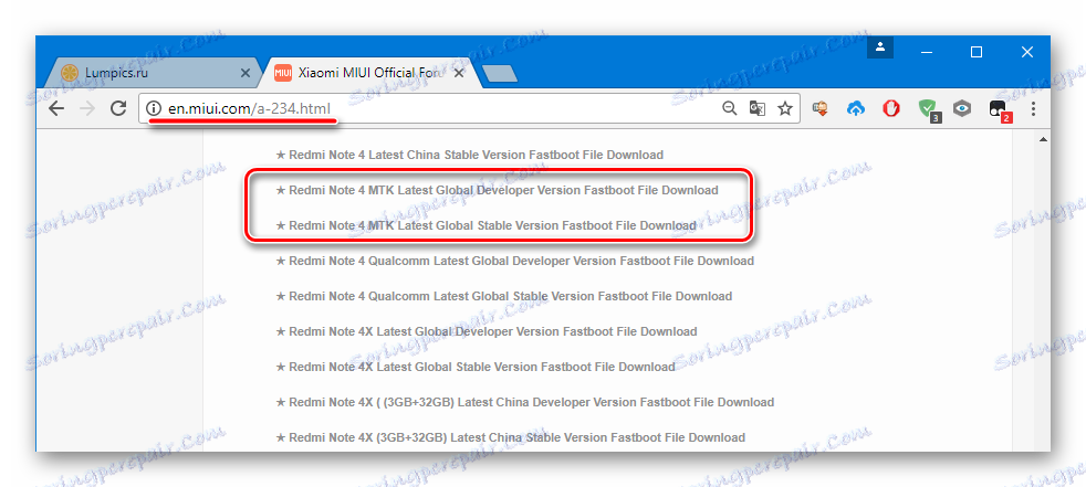 Xiaomi redmi note 4 Firmware за Fastboot на официалния сайт