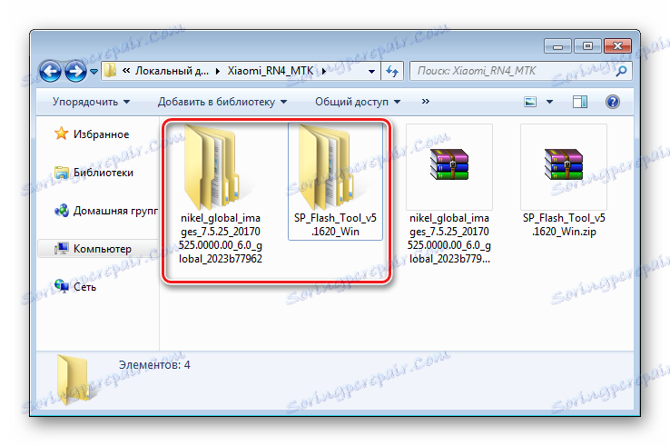 Xiaomi Redmi Забележка 4 Разопаковайте SP Flash Tool и фърмуера в отделни папки