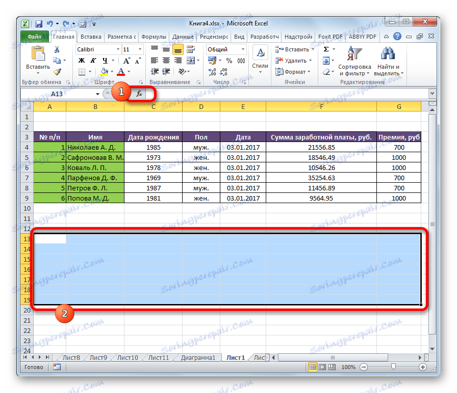 گذر به تابع عملکردهای در مایکروسافت اکسل
