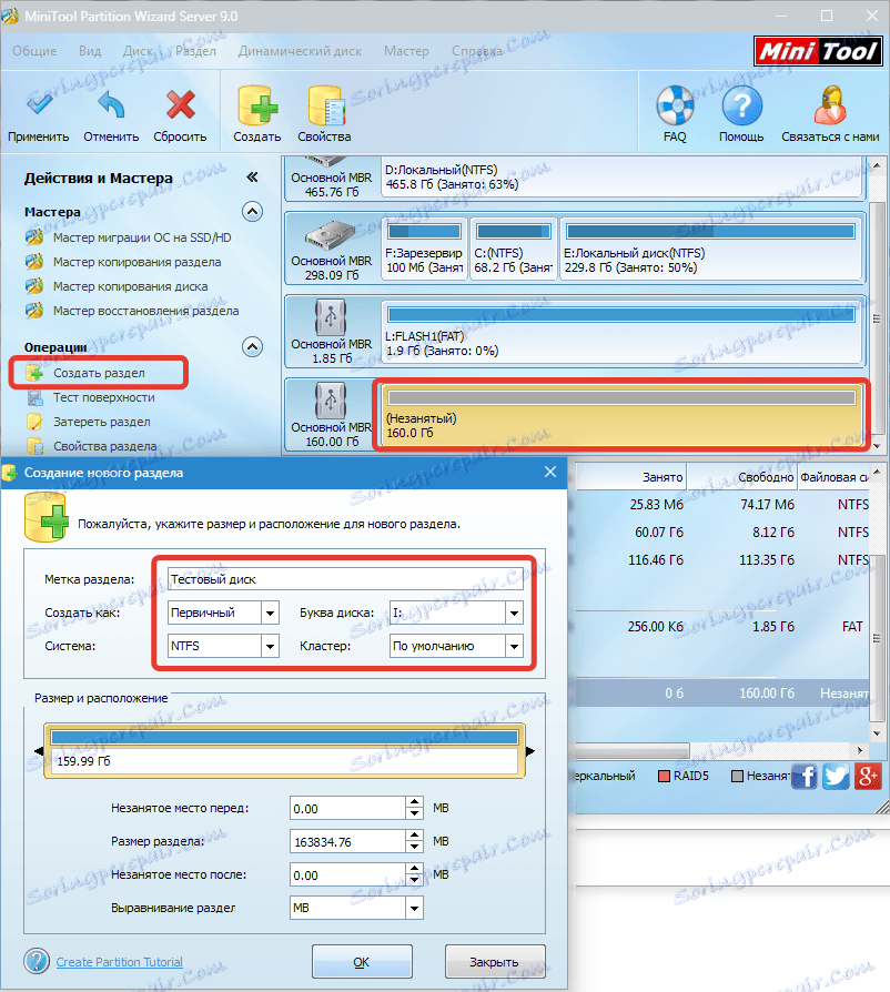 Vytvoření nového průvodce MiniTool Partition Wizard