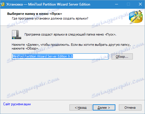 Instalace průvodce MiniTool (4)