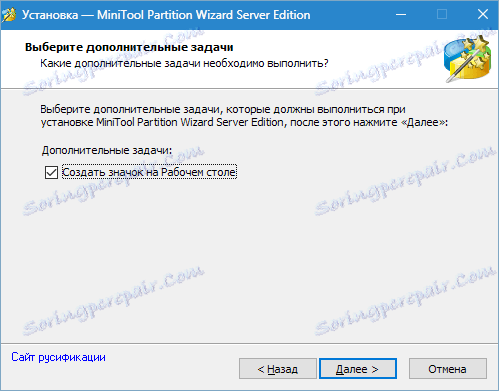 Instalace průvodce MiniTool (5)