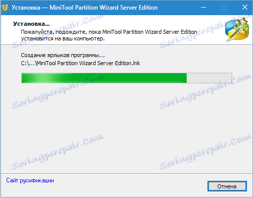 Instalace průvodce MiniTool (7)