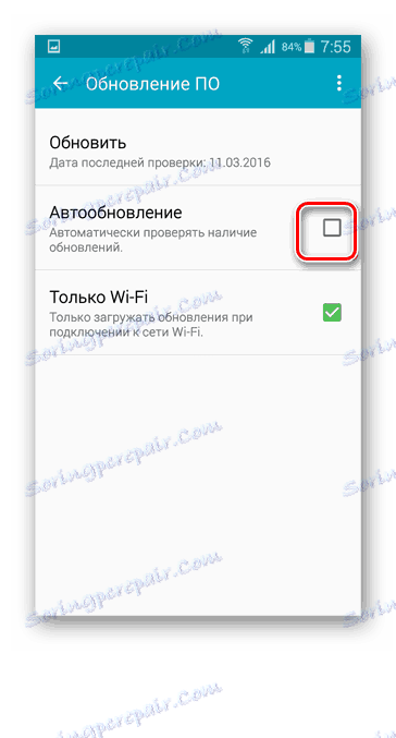 деактивирайте автоматичните актуализации на Android