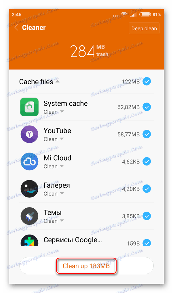 Изпълнете изчистване на паметта в Android