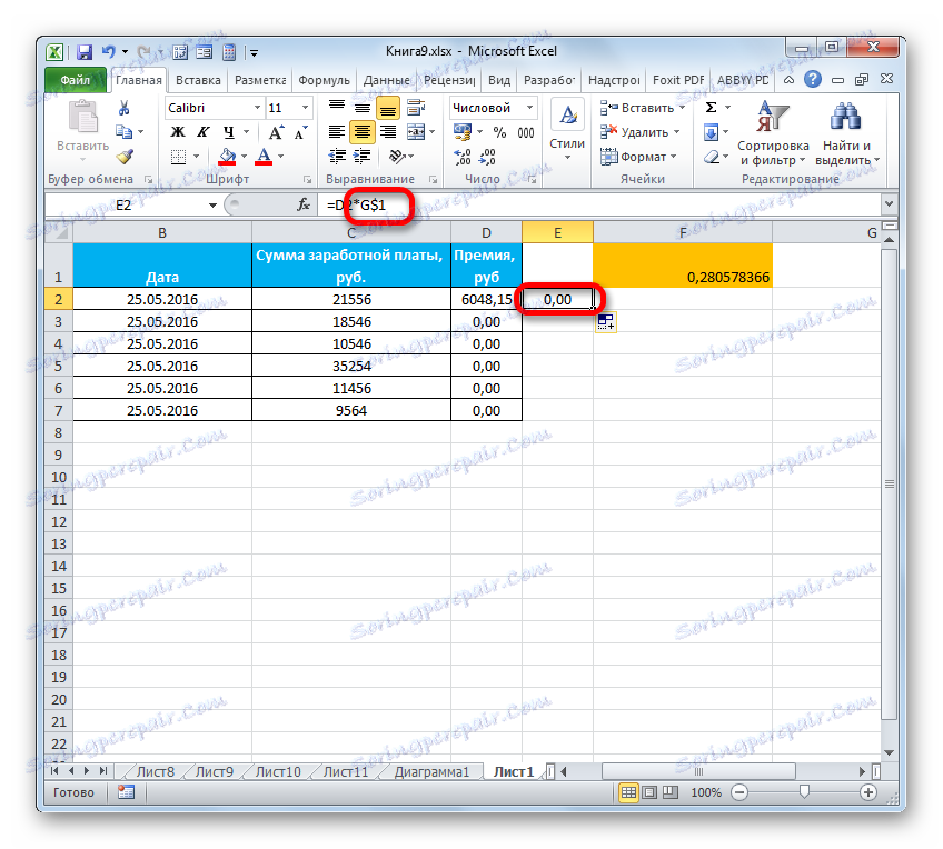 Координатите на колоната се преместват при копиране в Microsoft Excel