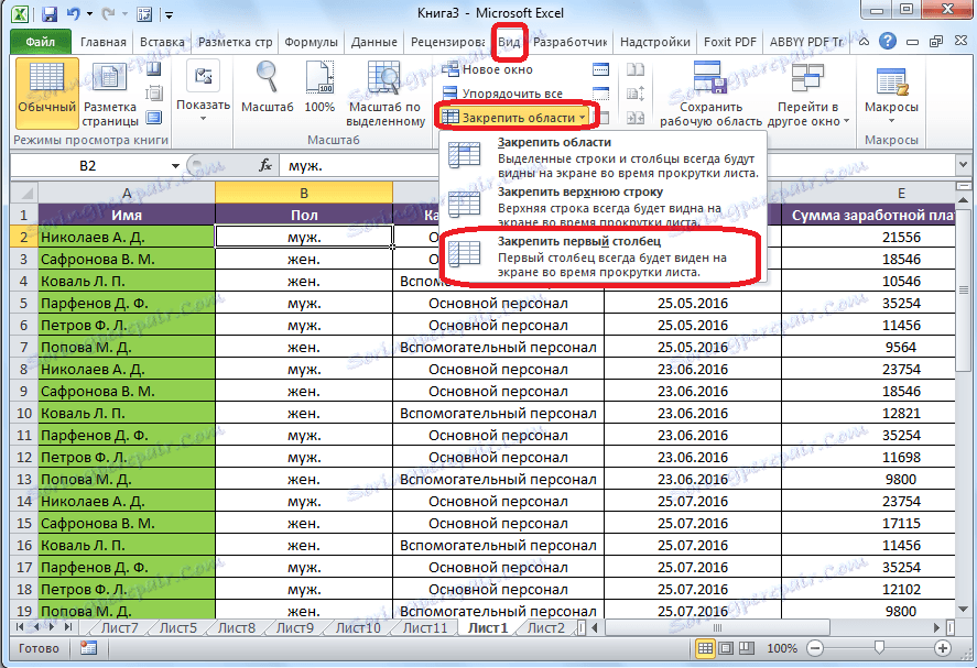 إصلاح عمود في Microsoft Excel