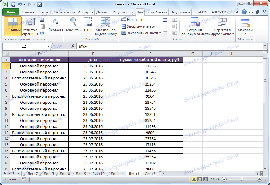 أعمدة التجميد في Microsoft Excel