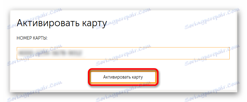 Aktiviraj kartu Kiwi