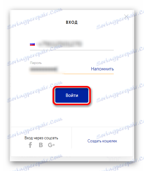 Prijavite se na svoj račun Kiwi
