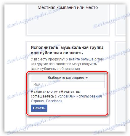 Dovršite izradu javne stranice na Facebooku