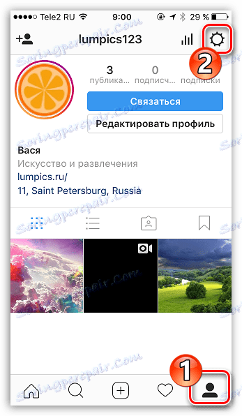 Prebacivanje na postavke Instagram