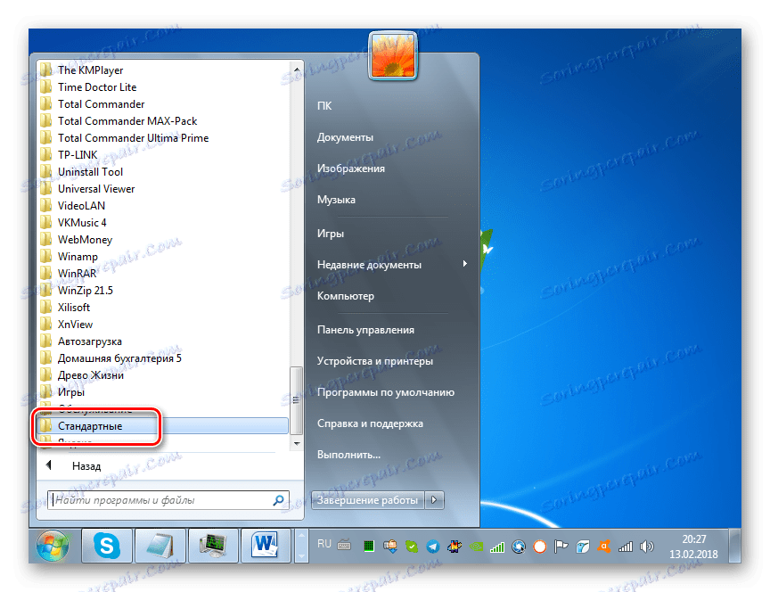 Idite na standardnu mapu iz odjeljka Svi programi na izborniku Start u sustavu Windows 7