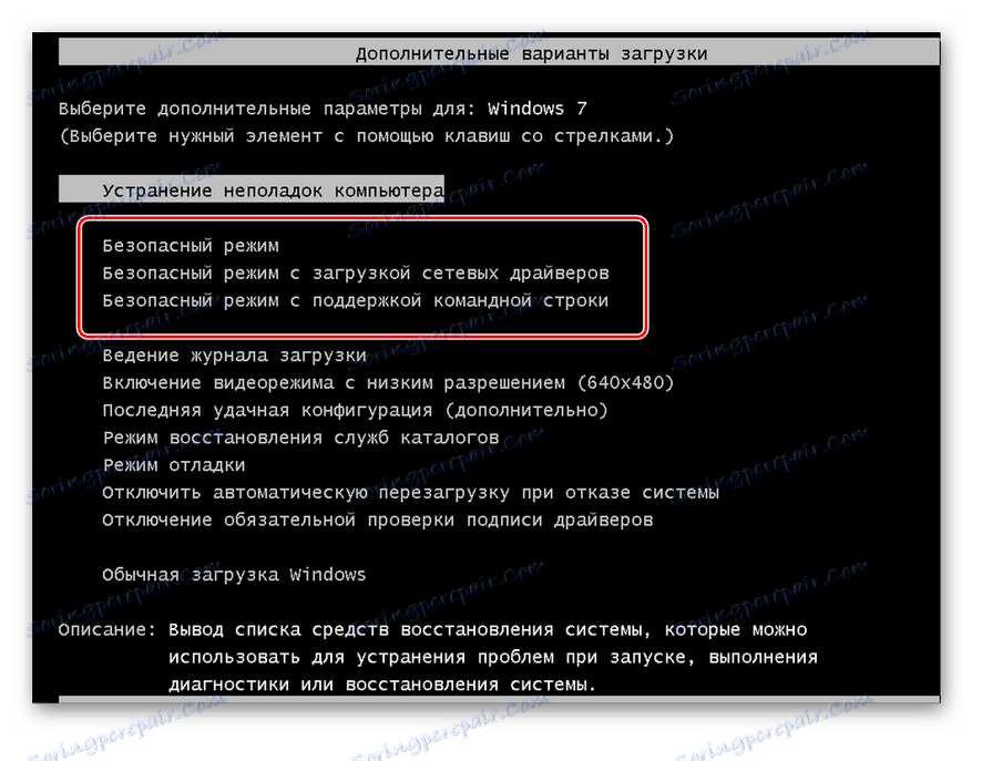 Odabir sigurnog načina rada kada se sustav pokrene u sustavu Windows 7