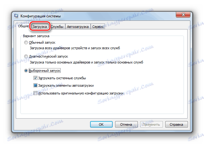 Idite na karticu Preuzimanje u prozoru konfiguracije sustava u sustavu Windows 7