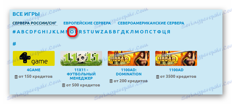 Търсете желаната социална мрежа - Добре