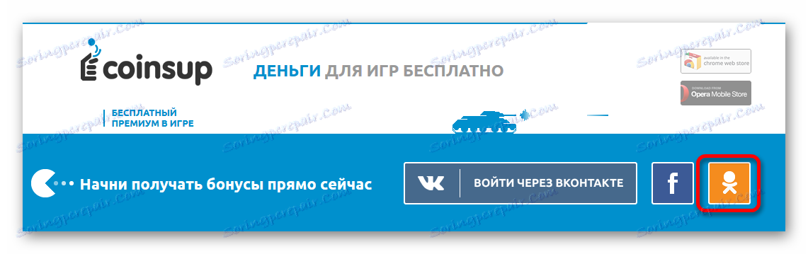 Упълномощаване с помощта на съученици