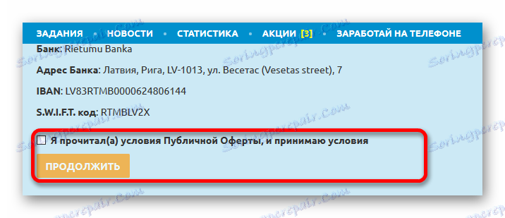 Четене на условията на споразумението за получаване на точки в Odnoklassniki