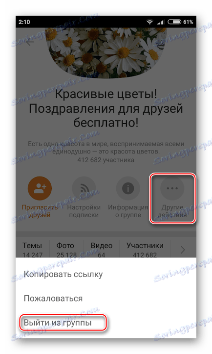 Ukončite triedu spolužiakov z telefónu