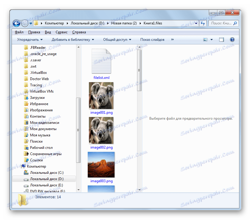 Obrázky v Průzkumníku Windows