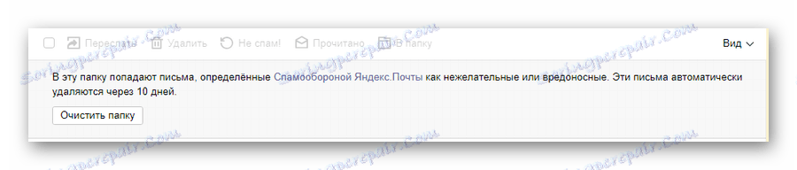 Могућност коначног уклањања нежељених порука на службеном месту поштанске услуге од Иандек-а