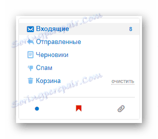 Прелазак на долазни одјељак на званичној локацији поштанске услуге Маил.ру