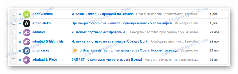 Процес селекције писама за блокирање нежељене поште на званичном сајту поштанске услуге Маил.ру