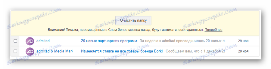 Успјешно су померили писма у одељку "Нежељена пошта" на званичној служби поштанске услуге Маил.ру
