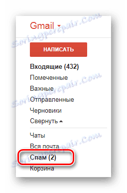 Успјешно сте прешли на слова на нежељену пошту на званичном сајту Гмаил маил сервиса