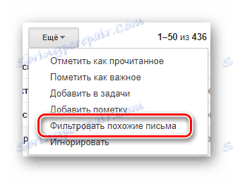 Процес преласка у одјељак стварајући филтер на званичној локацији Гмаил маил сервиса
