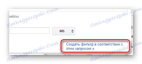 Прелазак на креирање новог филтера на службеној локацији Гмаил маил сервиса