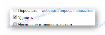 Подешавање аутоматског брисања е-поште на званичној веб локацији Гмаил маил сервиса