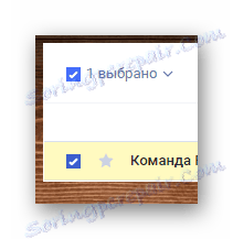 Процес расподјеле писама на званичном сајту службе за пошту "Рамблер"