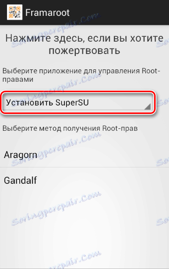 Framaroot инсталирате SuperSU