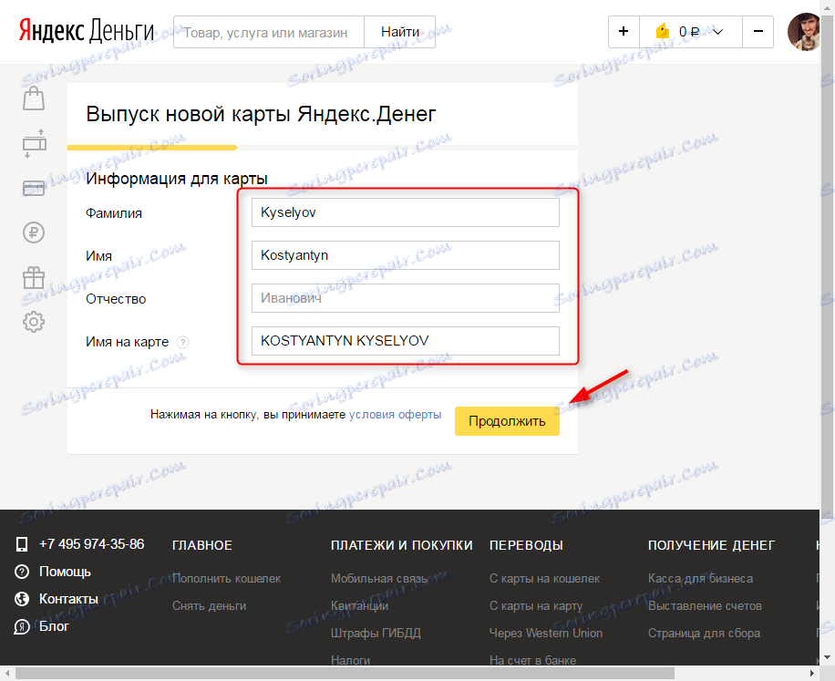 Kako dobiti kartico Yandex Money 5