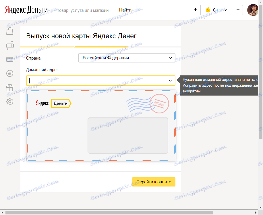 Kako dobiti kartico Yandex Money 6