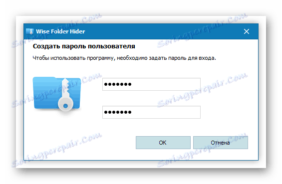 فرآیند وارد کردن یک رمز عبور برای برنامه در پنجره Start Wizard Folder Hider