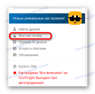 Przejdź do ustawień w Classmates