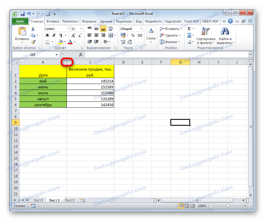 delete-blank-columns-in-excel-vba-africacup