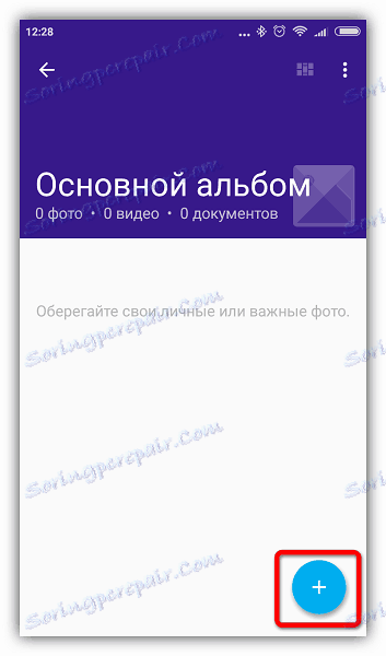 Dodaj ohraniti varne datoteke