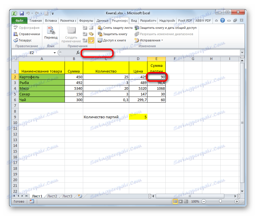 Excel переменные данные. Функция деления в эксель. Как посчитать ячейки в эксель. Функция деление в excel формула.