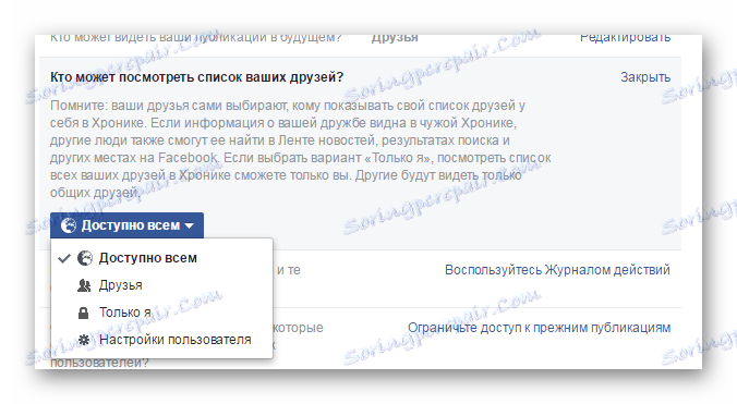 прилагођавање листе Фацебоок пријатеља 2