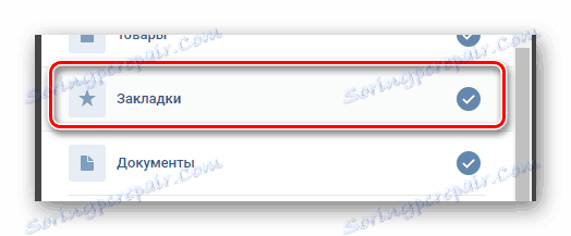 Активиране на елемента "Маркери" в прозореца за настройки на елементите от менюто в секцията "Настройки" на сайта VKontakte.