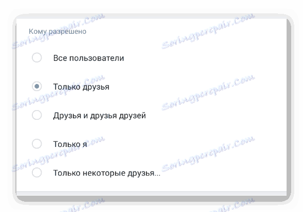 Настройване на настройките за поверителност за групи в секцията Настройки на мобилното приложение VKontakte